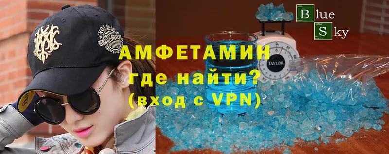 сколько стоит  Кизел  Amphetamine VHQ 