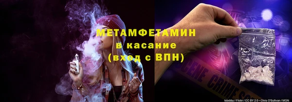 MESCALINE Осинники